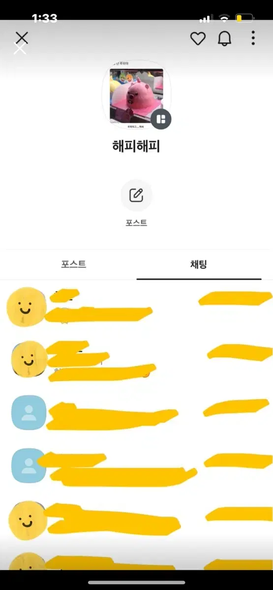 포토샵/사진 합성/배경 지움/초대장 등